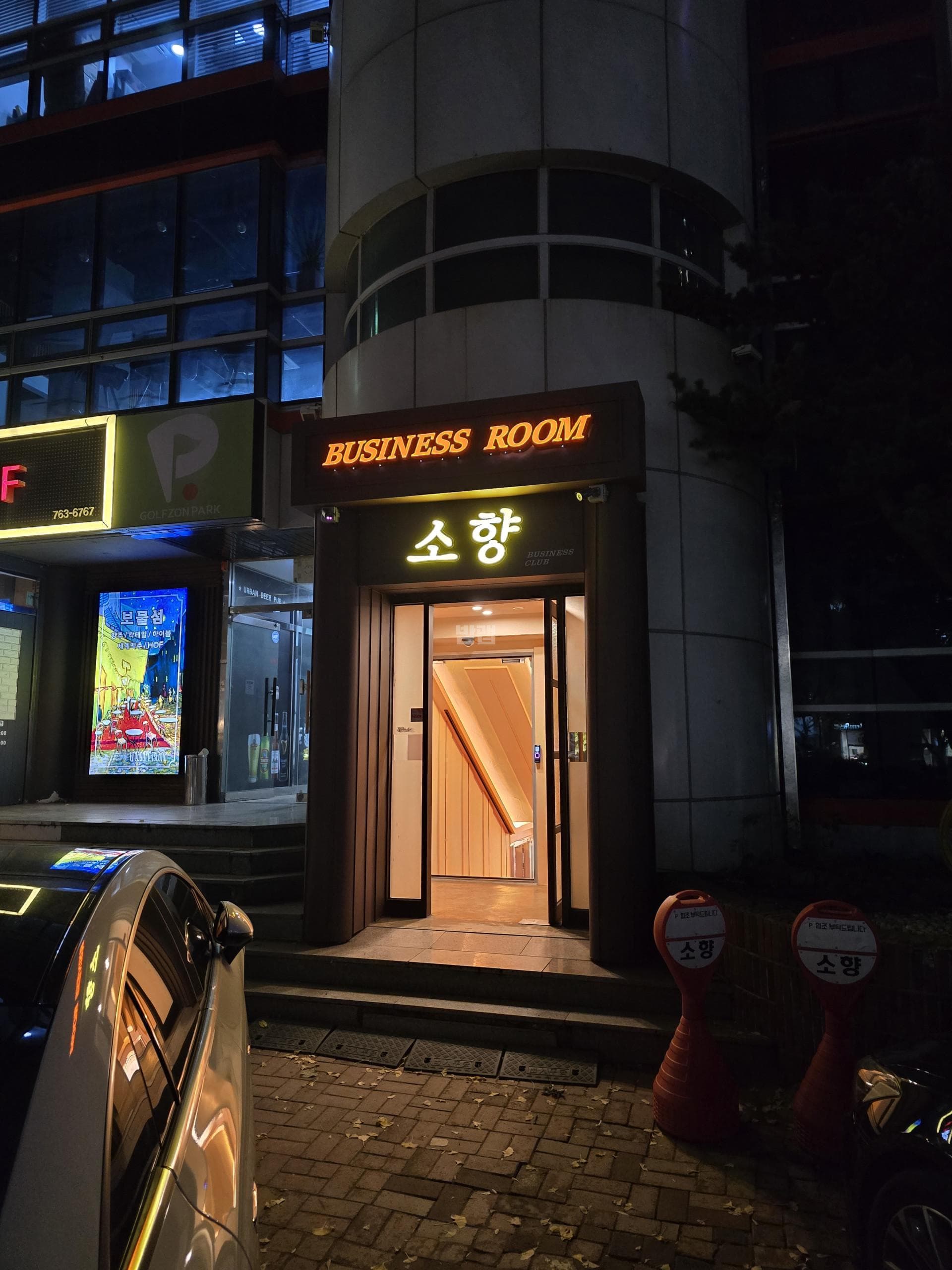 대구 수성 두산동 소향 이현일 실장 대표 이미지