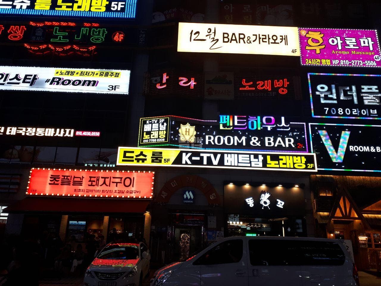 경남 창원 상남동 펜트하우스ROOM 이성희 실장 대표 이미지