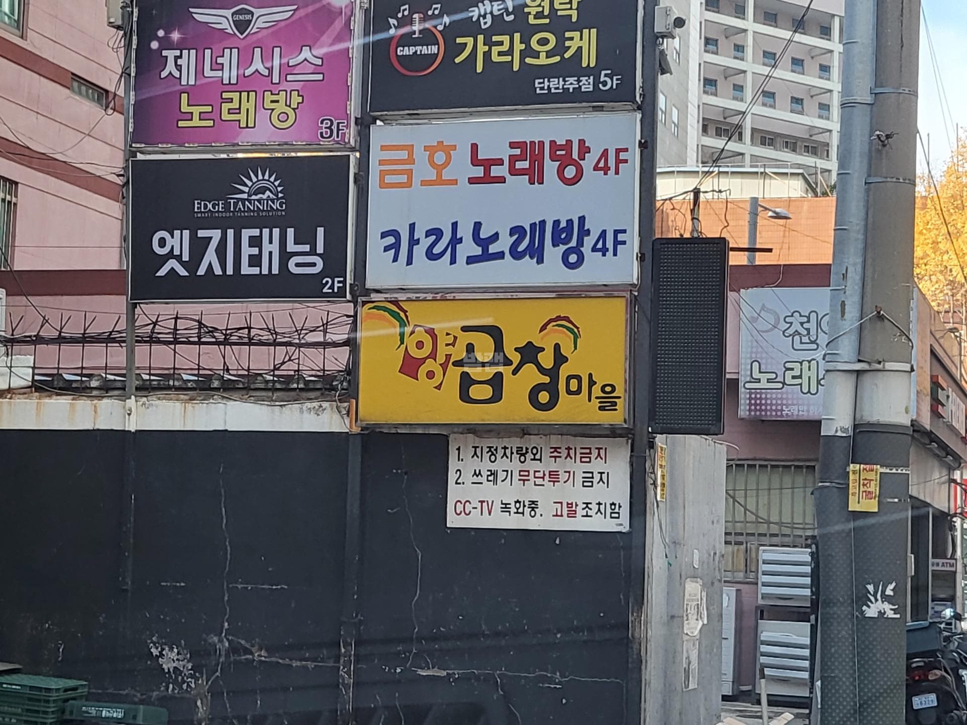 부산 연제 연산동 카라노래주점 김윤갑 실장 대표 이미지