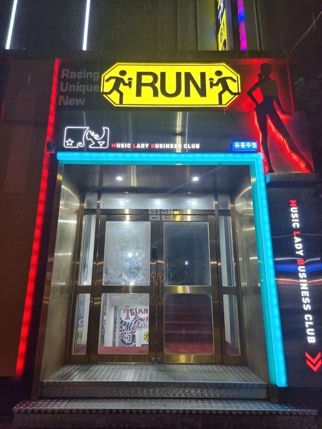 대구 동구 신천동 런(RUN) 장다원 실장 대표 이미지