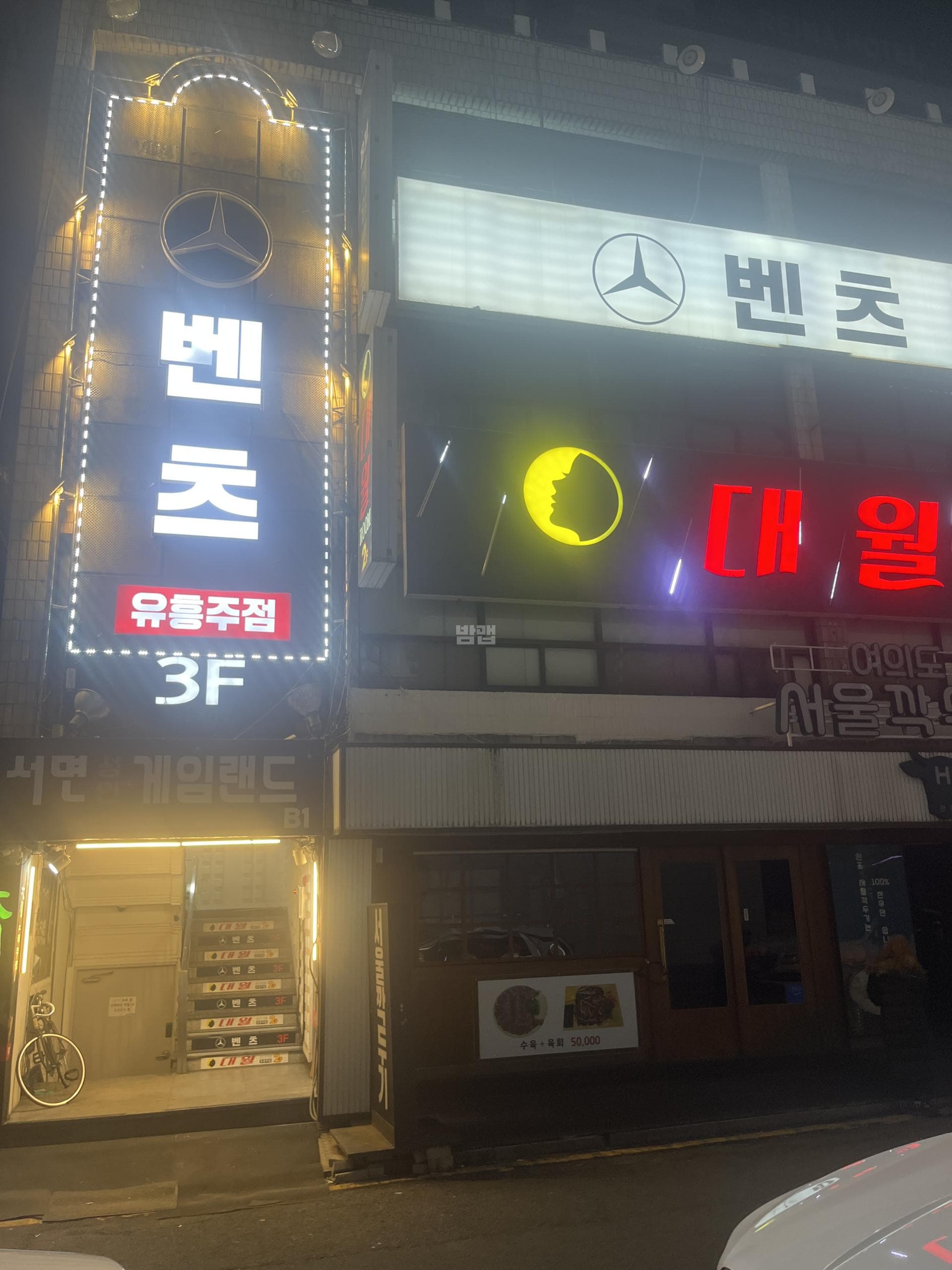 부산 부산진 부전동 벤츠 김효준 실장 대표 이미지