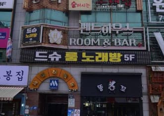 경남 창원 상남동 펜트하우스ROOM (이○희 실장) 전경 이미지