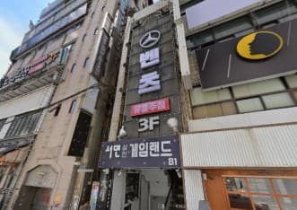 부산 부산진 부전동 벤츠 (김○준 실장) 전경 이미지