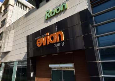 경북 구미 원평동 에비앙 (염○늘 실장) 전경 이미지