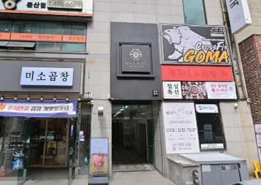 대전 서구 둔산동 놀자노래단란 (임○지 사장) 전경 이미지