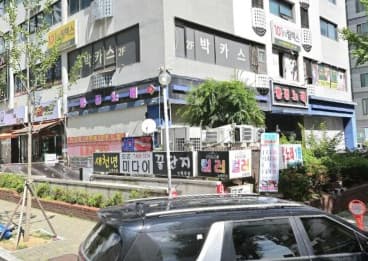 서울 송파 가락동 아더킹 (최○준 실장) 전경 이미지