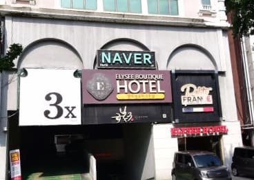 대구 수성 황금동 네이버 (조○연 실장) 전경 이미지