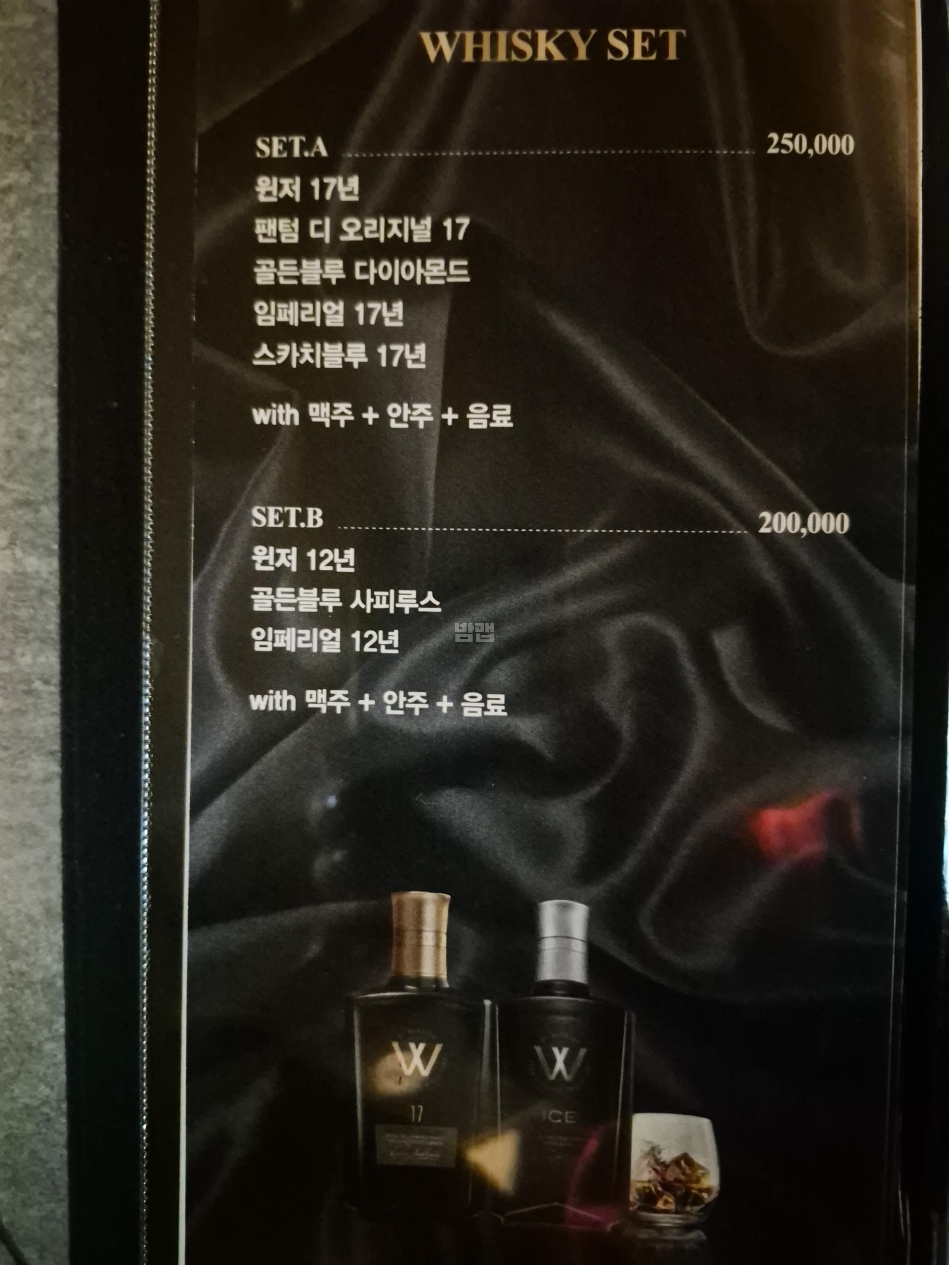 인천 서구 원당동 아라노래타운 (김○희 실장) 주대 및 메뉴 가격표 안내 (0)