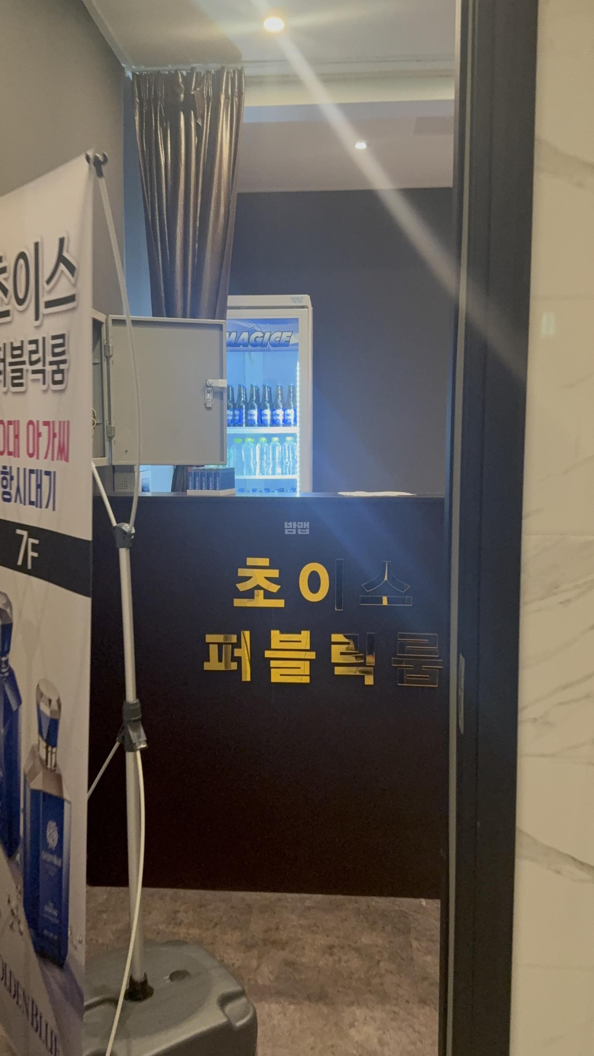 부산 해운대 우동 초이스 (김○현 실장) 주대 및 메뉴 가격표 안내 (0)