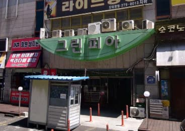 경남 창원 중앙동 청담동노래주점 (심○국 실장) 전경 이미지