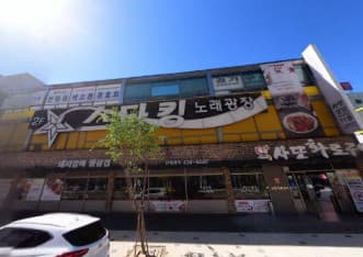경기 시흥 정왕동 킹노래광장 (김○태 부장) 전경 이미지