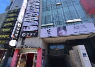 부산 해운대 우동 초이스 (김○현 실장) 전경 이미지