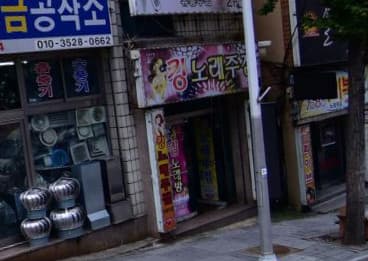 부산 북구 덕천동 킹 (김○정 실장) 전경 이미지