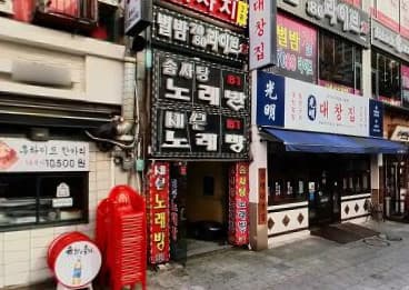 경기 부천 중동 세븐 (이○섭 실장) 전경 이미지