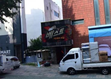 대구 수성 범어동 베스트 (김○훈 실장) 전경 이미지