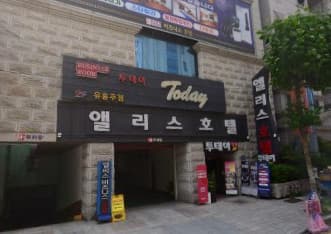 광주 서구 치평동 투데이 (서○권 실장) 전경 이미지