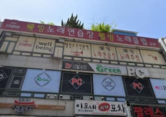 경기 부천 중동 웰빙노래타운 (송○우 실장) 전경 이미지