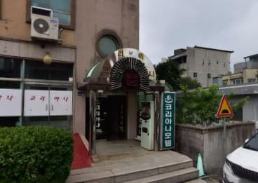 강원 양양  룸코리아나유흥주점 (김○란 실장) 전경 이미지