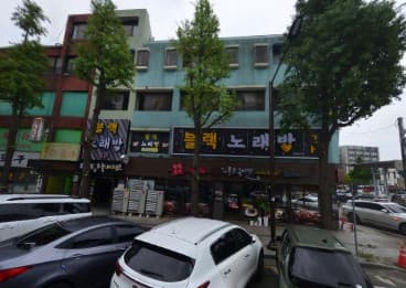 인천 중구 중앙동4가 블랙 노래밤 (문○순 실장) 전경 이미지