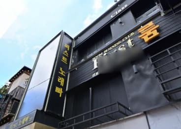 서울 관악 신림동 퍼스트 (박○성 실장) 전경 이미지