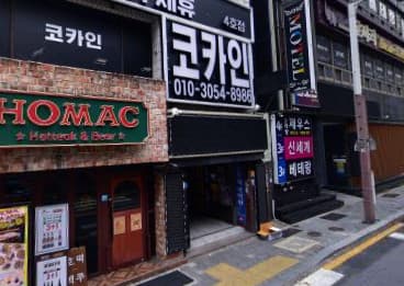 부산 동래 온천동 런닝맨 (이○철 실장) 전경 이미지