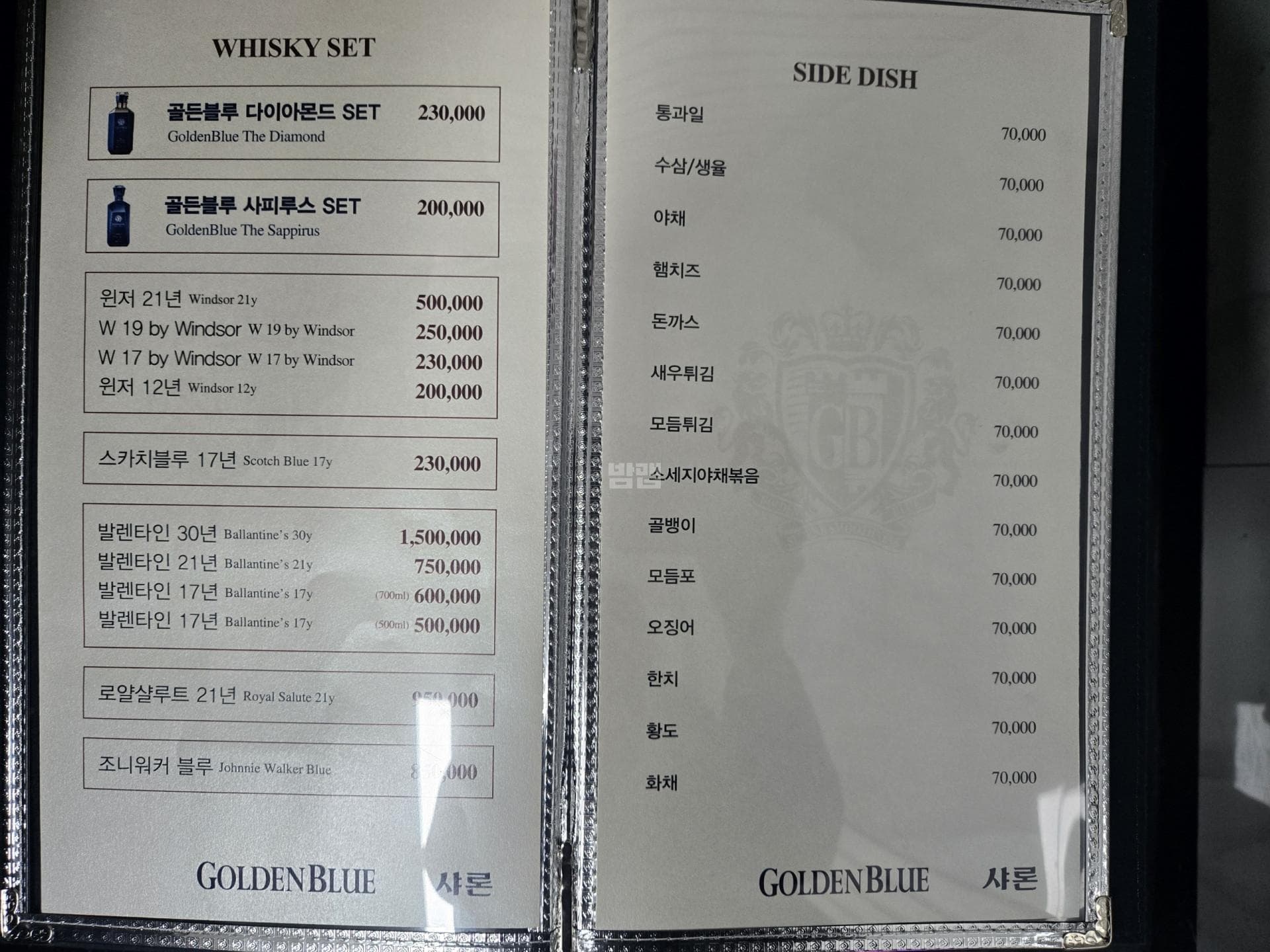 경기 의정부 의정부동 샤론룸빠 (원○재 사장) 주대 및 메뉴 가격표 안내 (0)