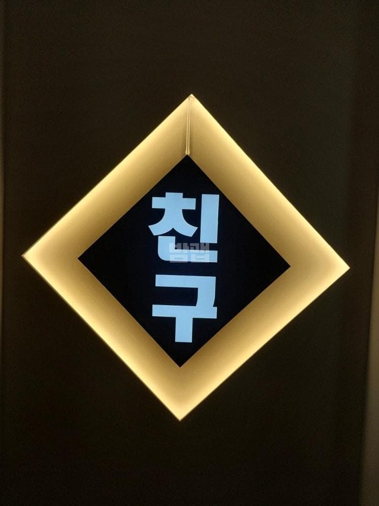 경기 평택 고덕동 친구 노래클럽 김향숙 실장 대표 이미지