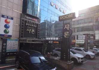 경기 의정부 의정부동 샤론룸빠 (원○재 사장) 전경 이미지