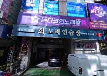 경기 광명 철산동 희 (박○우 실장) 전경 이미지