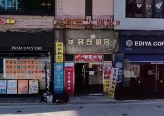 서울 도봉 창동 아레나2 (오○일 실장) 전경 이미지