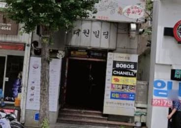 부산 연제 연산동 차넬 (조○현 실장) 전경 이미지