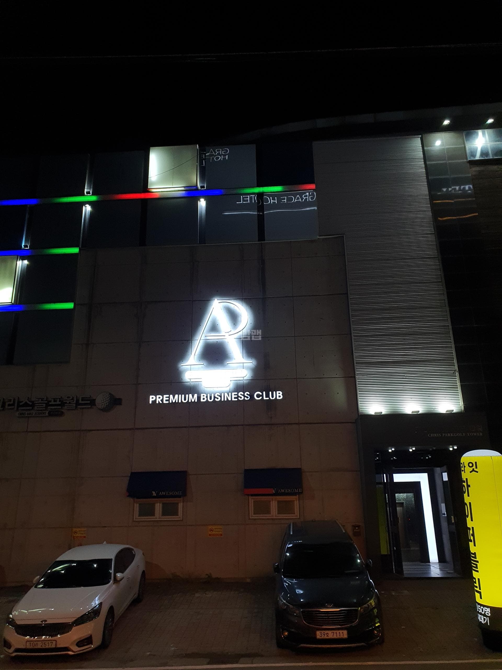 충남 천안 성정동 올라잇 김영준 실장 대표 이미지