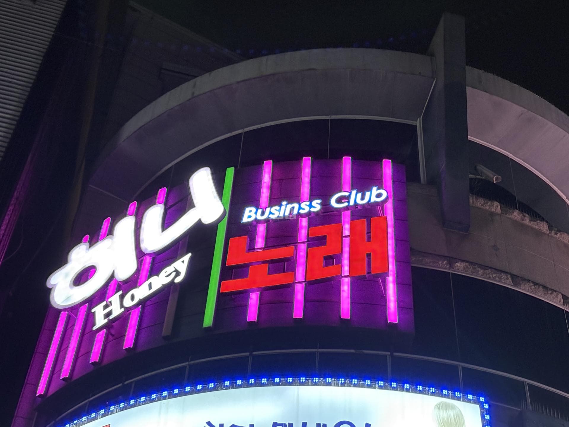 경북 경산 옥산동 허니 김영미 실장 대표 이미지