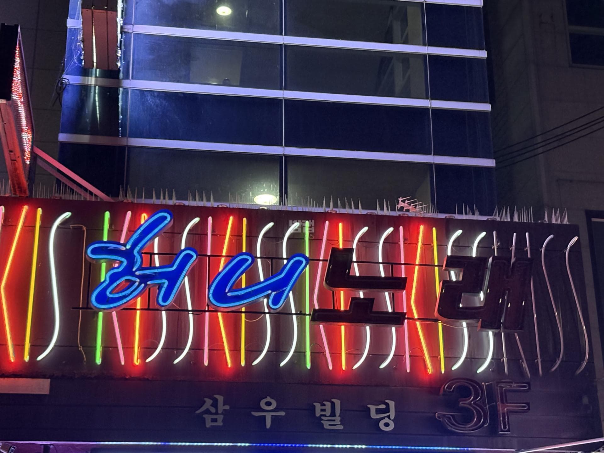 경북 경산 옥산동 허니 깨끗한 내부 및 시설 전경 (1)