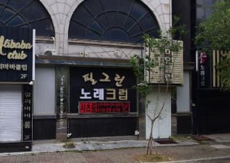경기 고양 백석동 필그린미인클럽 (최○수 실장) 전경 이미지