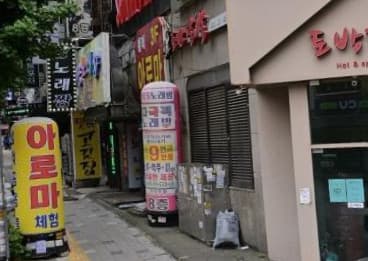 인천 미추홀 주안동 예스(yes)노래팡 (이○윤 실장) 전경 이미지