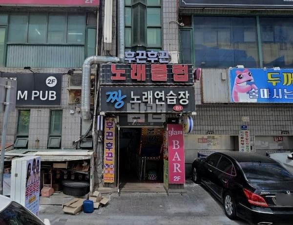 경기 부천 중동 후끈후끈노래클럽 안성민 실장 대표 이미지