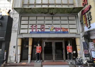    김미김미 (박○섭 실장) 전경 이미지