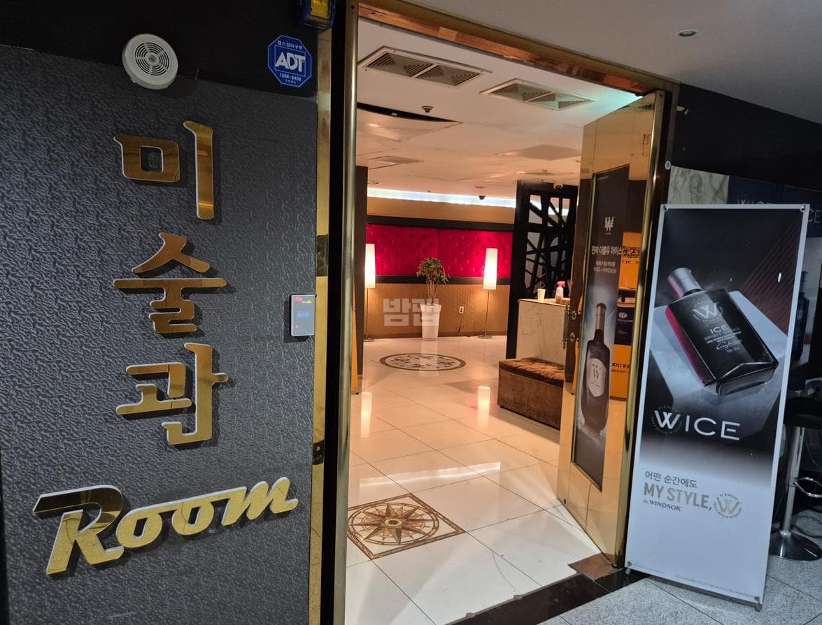 경기 화성 반송동 미술관 김태일 실장 대표 이미지