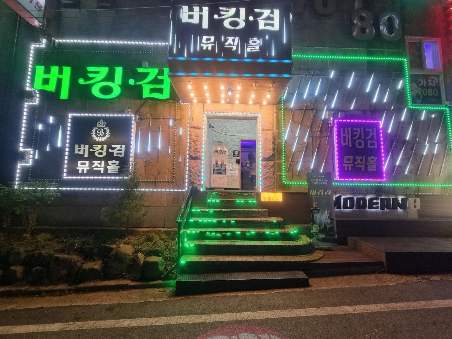 전북 군산 나운동 버킹검 박성수 실장 대표 이미지