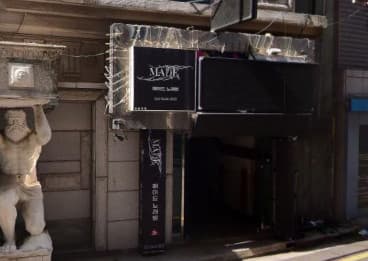 울산 남구 삼산동 메이드노래주점 (김○호 실장) 전경 이미지