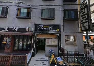 부산 부산진 부전동 아우라(AURA) (이○배 실장) 전경 이미지