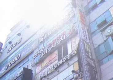 경남 김해  동궁노래주점 (최○연 실장) 전경 이미지