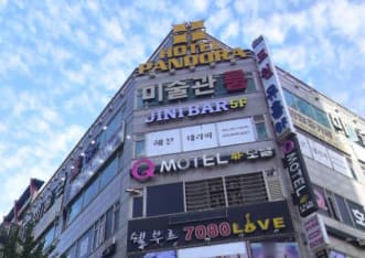 경기 화성 반송동 미술관 (김○일 실장) 전경 이미지