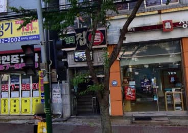 경기 파주 금촌동 초원의 집 (김○재 실장) 전경 이미지