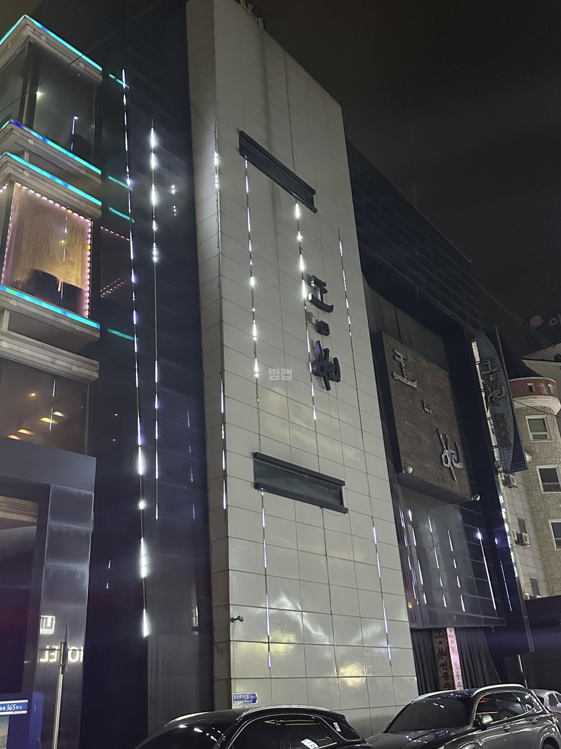 충북 청주 가경동 왕과비 장진희 실장 대표 이미지