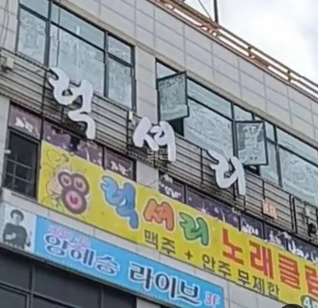 충북 청주  럭셔리 소현수 실장 대표 이미지