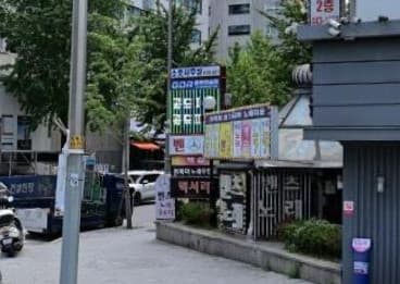 서울 송파 가락동 골드2 (이○춘 실장) 전경 이미지