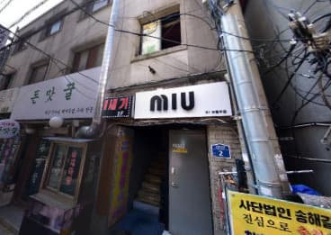 서울 종로 낙원동 화화 (S○A 실장) 전경 이미지