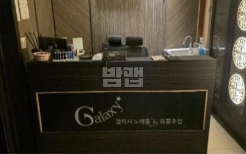 광주 서구 치평동 갤럭시 김선재 실장 대표 이미지